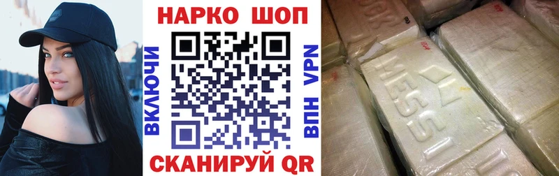 Купить наркотики Трубчевск ГАШИШ  СК  Меф мяу мяу  Cocaine 