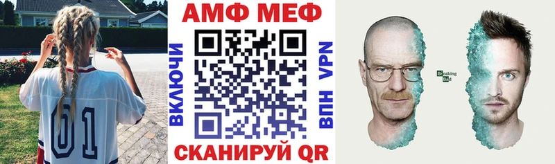 АМФ 97% Трубчевск