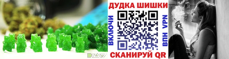 Еда ТГК марихуана Трубчевск