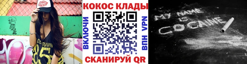 hydra ССЫЛКА  Трубчевск  Cocaine VHQ 