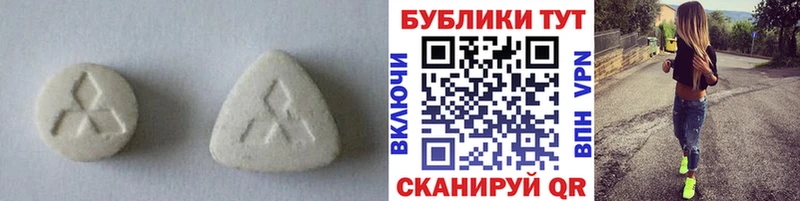 ЭКСТАЗИ XTC  MEGA ССЫЛКА  Трубчевск 