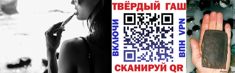 купить  сайты  Трубчевск  Гашиш индика сатива 