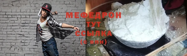 амф Абдулино