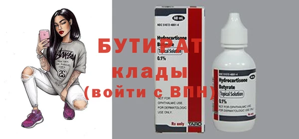 экстази Абинск