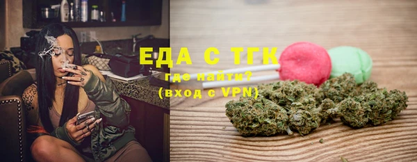 экстази Абинск