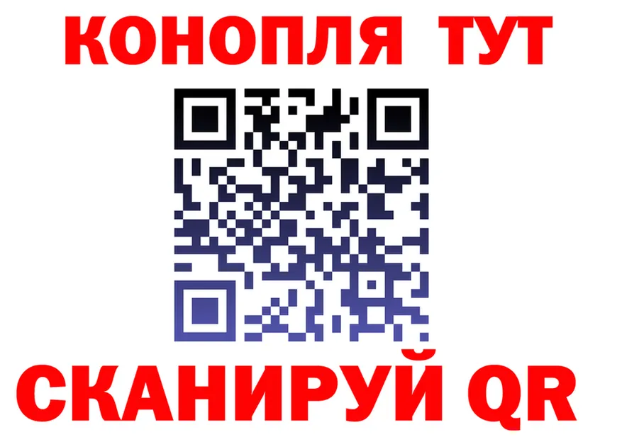 ТГК Wax tor это кракен Трубчевск