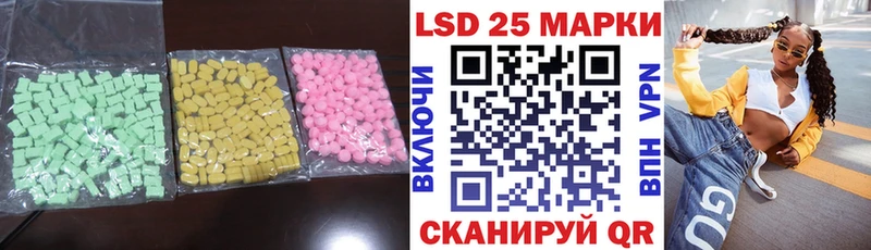 LSD-25 экстази кислота  Трубчевск 