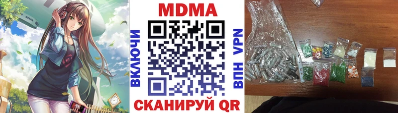MDMA VHQ Трубчевск