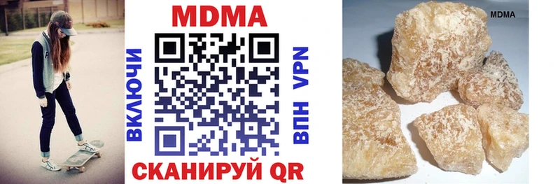 OMG зеркало закладки Трубчевск MDMA кристаллы