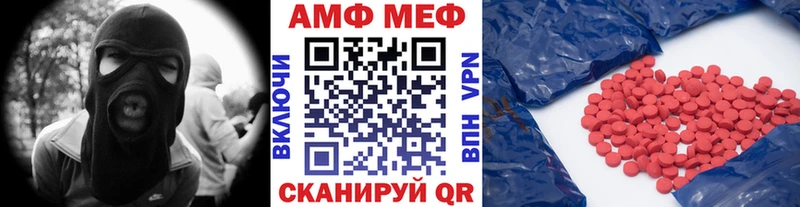 как найти наркотики  Трубчевск  Метамфетамин Декстрометамфетамин 99.9% 