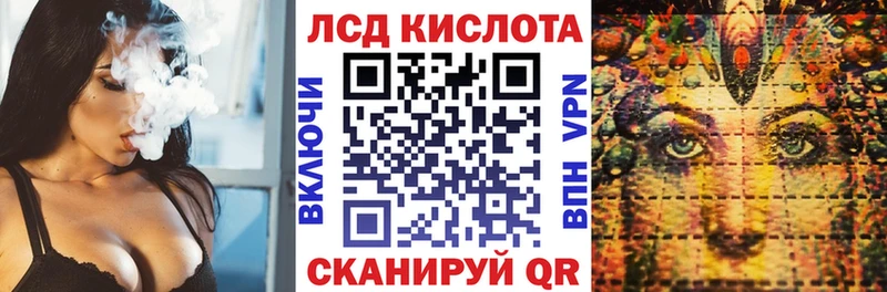 Наркотические марки 1500мкг наркошоп ОМГ ОМГ вход Трубчевск